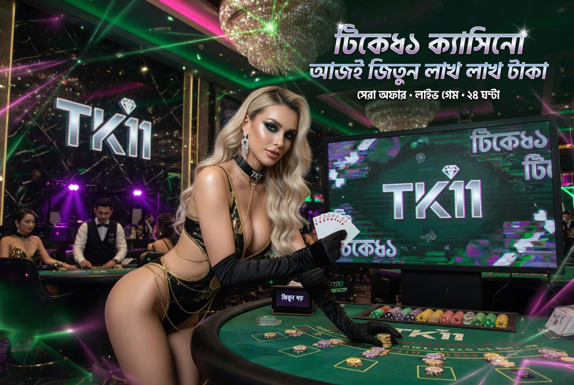 tk11